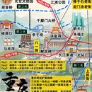 重庆大学 - 重庆市旅游 缩略图 1
