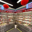 王嘉龙的串串香(总店) - 成都市旅游 缩略图 8