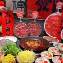 巴蜀大将火锅(春熙店) - 成都市旅游 缩略图 9