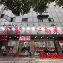 福州花海公园 - 福州市旅游 缩略图 3