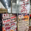 福州花海公园 - 福州市旅游 缩略图 8
