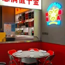 福州特艺城 - 福州市旅游 缩略图 8
