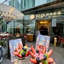 贵阳万象城 - 贵阳旅游 缩略图 1