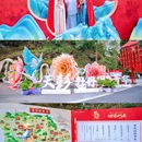 丹景山旅游景区 - 成都市旅游 缩略图 7