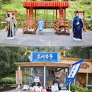 丹景山旅游景区 - 成都市旅游 缩略图 8