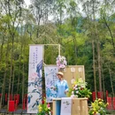 丹景山旅游景区 - 成都市旅游 缩略图 9