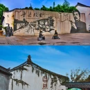 鲁迅故居 - 绍兴市旅游 缩略图 2