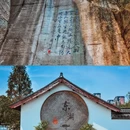 鲁迅故居 - 绍兴市旅游 缩略图 6