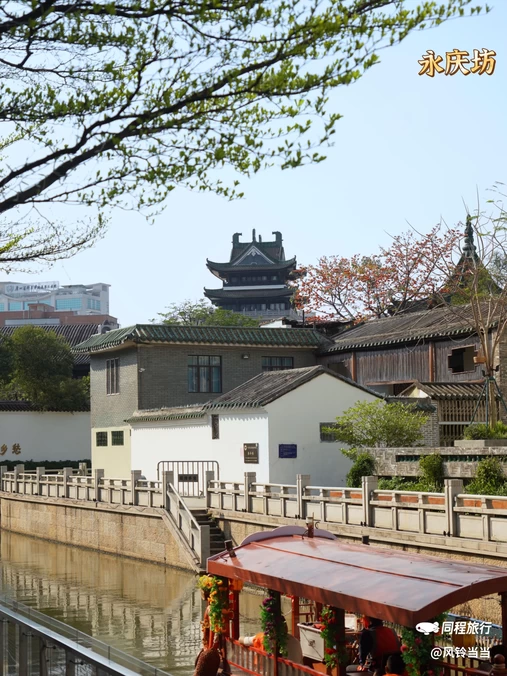 永庆坊 - 广州市旅游