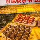尹珍珠韩式无限烤肉(时代天街店) - 重庆市旅游 缩略图 9