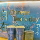 TEA'SDAY·时下有茶(龙之梦店) - 上海市旅游 缩略图 4