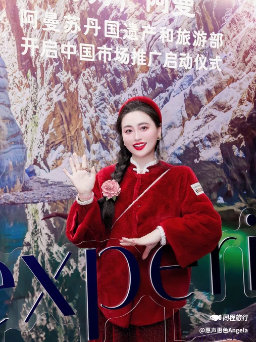 北京四季酒店 - 北京市旅游