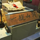 八一起义纪念馆 - 南昌市旅游 缩略图 4