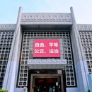 八一起义纪念馆 - 南昌市旅游 缩略图 2