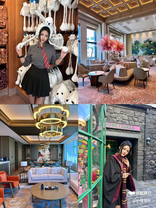 诺金度假酒店-北京环球度假区 - 北京旅游