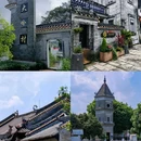 珠江三角洲地区平和商会 - 深圳市旅游 缩略图 5
