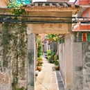 珠江三角洲地区平和商会 - 深圳市旅游 缩略图 7