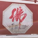 五台山风景名胜区游客中心 - 忻州旅游 缩略图 1