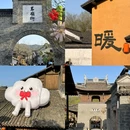 窑湖小镇 - 无锡市旅游 缩略图 5