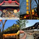 窑湖小镇 - 无锡市旅游 缩略图 9