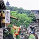 鲁迅故里-三味书屋 - 绍兴市旅游 缩略图 1