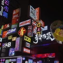 甲秀楼 - 贵阳市旅游 缩略图 5