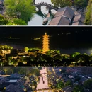 乌镇西栅景区 - 嘉兴市旅游 缩略图 9