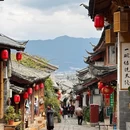 丽江古城 - 丽江旅游 缩略图 1