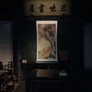 安昌古镇 - 绍兴市旅游 缩略图 4