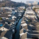 安昌古镇 - 绍兴市旅游 缩略图 5