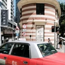 香港 - 中国旅游 缩略图 7