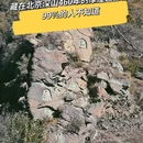 石佛村摩崖造像 - 北京市旅游 缩略图 1
