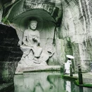 绍兴站 - 绍兴市旅游 缩略图 1