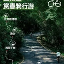 常州园 - 南京市旅游 缩略图 1