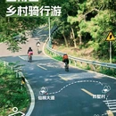 常州园 - 南京市旅游 缩略图 2