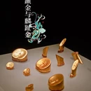 南昌汉代海昏侯国国家考古遗址公园-售票处 - 南昌市旅游 缩略图 7