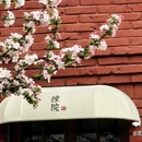 天津市河西医院 - 天津旅游 缩略图 6