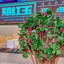 郑红玉现卤串串香(西单华威约饭街店) - 北京市旅游 缩略图 4