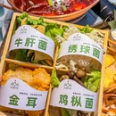 山野间云南酸菜牛肉火锅 - 芜湖市旅游 缩略图 7