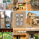 东巢·碾米厂当代艺术中心 - 杭州市旅游 缩略图 1