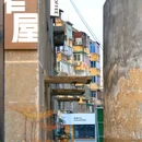 东巢·碾米厂当代艺术中心 - 杭州市旅游 缩略图 3