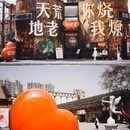 只有河南 - 郑州市旅游 缩略图 8