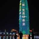 只有河南 - 郑州市旅游 缩略图 2