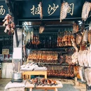 安昌古镇 - 绍兴市旅游 缩略图 2