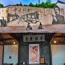 安昌古镇 - 绍兴市旅游 缩略图 4