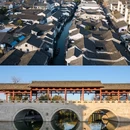 沈园景区-售票处 - 绍兴市旅游 缩略图 5