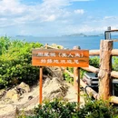 鹿嘴山庄 - 深圳市旅游 缩略图 1