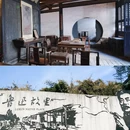 鲁迅故里景区 - 绍兴市旅游 缩略图 3