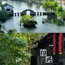 鲁迅故里景区 - 绍兴市旅游 缩略图 4