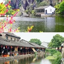 鲁迅故里景区 - 绍兴市旅游 缩略图 2